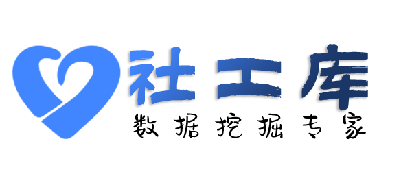 社工好帮手首席公馆酒店开房记录查询